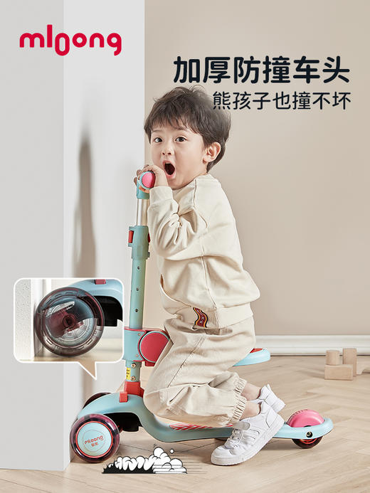 曼龙儿童滑板车宝宝滑滑车1-3-6岁12男女童可坐可骑二合一溜溜车 商品图0