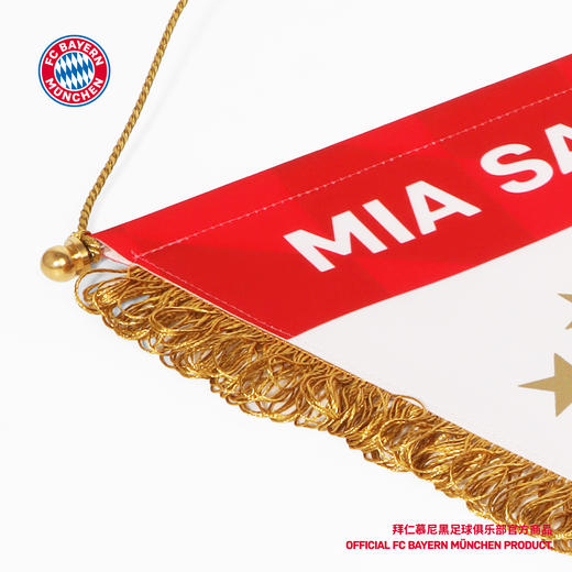 【官方正版】拜仁慕尼黑足球俱乐部|三角队旗队徽纪念挂旗助威旗子 商品图3