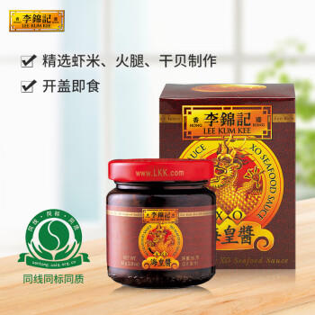 李锦记 海皇XO酱80g 下饭酱 干贝火腿拌虾炒饭拌面火锅调味酱 商品图1