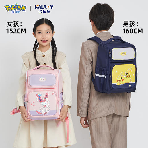 【宝可梦正版联名】卡拉羊1-6年级18L/22L五维减负防下坠大嘴书包  CX2233+CX2703 商品图3