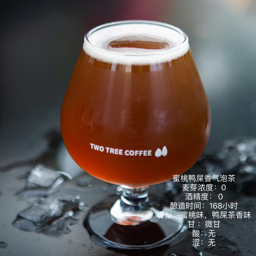 蜜桃鸭屎香汽泡茶 商品图0