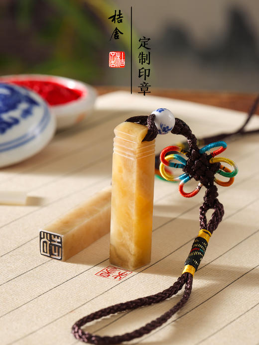 桔舍伊犁石闲章定制刻章篆刻成品小印章书法国画印章私人刻章 商品图2
