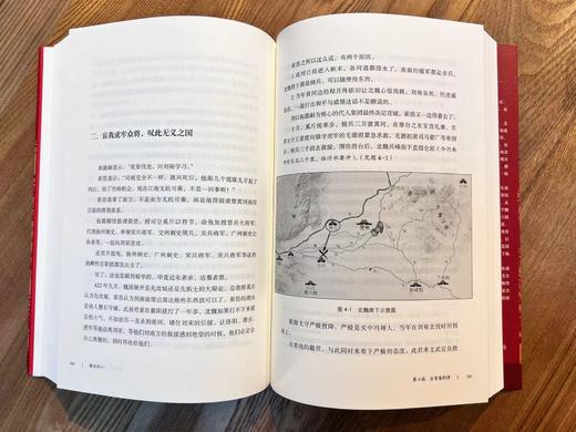 南北归一（全三册） 商品图2