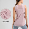 跃牌【欲动春风】系列 夏季轻薄凉感运动罩衫女速干瑜伽背心32146 商品缩略图0