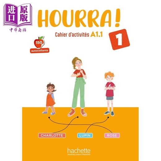 【中商原版】【法文版】少儿法语教材 Hourra 1 练习册 Hourra 1 Cahier dactivités 法文原版 HUGUES DENISOT 商品图0