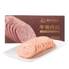 秋林里道斯午餐肉肠  320g/盒*1 商品缩略图2