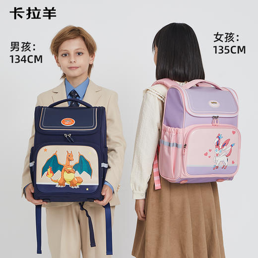 【宝可梦正版联名】卡拉羊1-6年级18L/22L五维减负防下坠大嘴书包  CX2233+CX2703 商品图2
