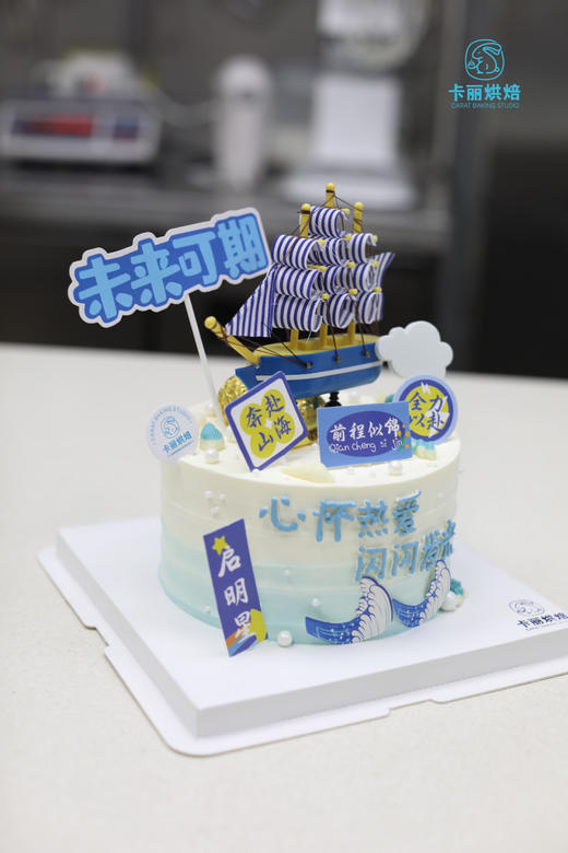 心怀热爱蛋糕 商品图2