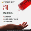 【大正装啊~29.9任选3件！】潘达灵芝水乳补水保湿紧致护肤品套装自选洁面精华液眼霜 商品缩略图3