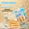 🔥【买1送2】光明·牛奶/豆乳蛋白棒蛋糕 每袋8根左右 商品缩略图2