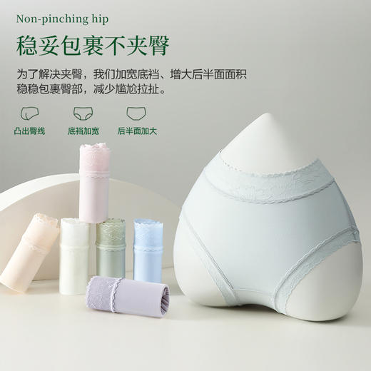 【颜色随机到手8条】诗慕小姐山茶花7A级轻氧水溶裤923款 商品图6