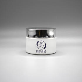 铂彩美媛寡肽晶透晚霜50g美容院正品直发补水提亮嫩滑肌肤