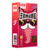 汪舔旋转螺纹G点大颗粒超润滑无异味不油腻！【尚牌官方旗舰正品】 商品缩略图3