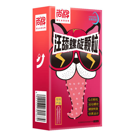 汪舔旋转螺纹G点大颗粒超润滑无异味不油腻！【尚牌官方旗舰正品】 商品图3