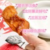 【自营】疆物集·新疆苹果干200g/袋（多规格）三蒸三晒 商品缩略图0