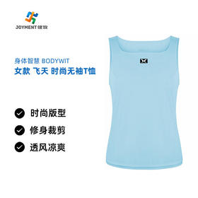 身体智慧 BODYWIT 女款 飞天 跑步无袖T