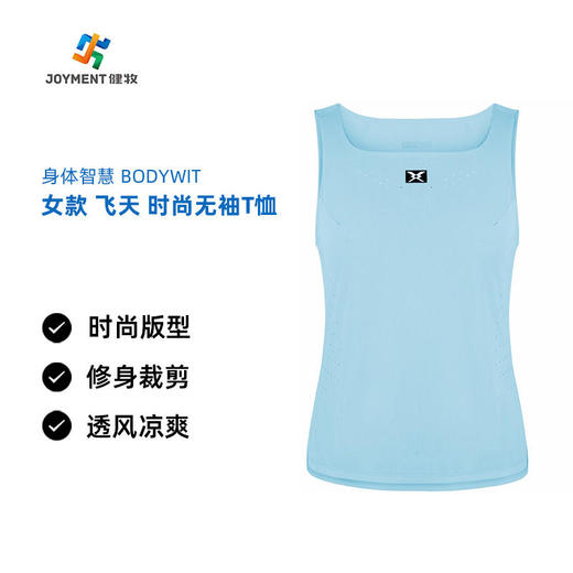 身体智慧 BODYWIT 女款 飞天 跑步无袖T 商品图0