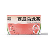 西瓜乌龙冷泡茶50g/盒 商品缩略图5