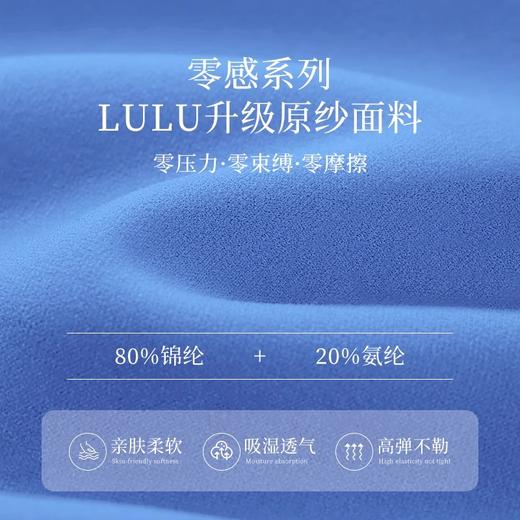 跃牌 【欲动春风】系列 双6零感抗菌一码通穿瑜伽短裤42452 商品图1