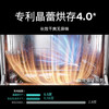 【红星美凯龙1号店】西门子（SIEMENS）洗碗机16套大容量洗碗机嵌入式家用全能舱pro洗碗机晶蕾烘干除菌烘存一体SJ55ZS00MC 面板可定制 商品缩略图2