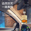 悬挂式车载香水挂件汽车香精油香薰吊坠去异味持久留香车内香薫室内厕所去异味香薰 商品缩略图1