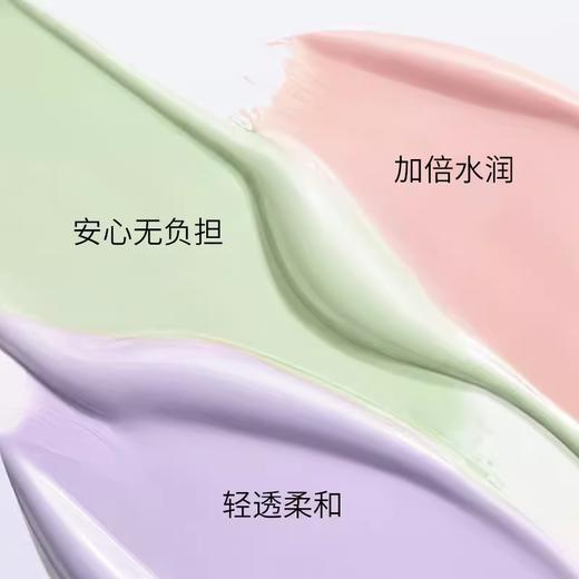CZ【上新体验  对敏感肌友好| 特惠￥59.9】ZEESEA滋色零感轻护隔离 25g（不参与任何满赠和加送礼） 商品图1