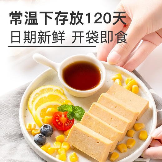 袋鼠先生 即食鸡胸肉饼健身低脂高蛋白真空速食食品开袋即食代餐轻食零食 【鸡胸肉饼】60g*3袋 商品图1