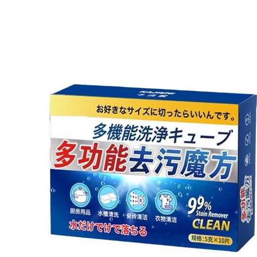 家政同款多功能油污清洁魔方泡腾片衣物茶杯不锈钢油污清洁泡腾片 商品图4