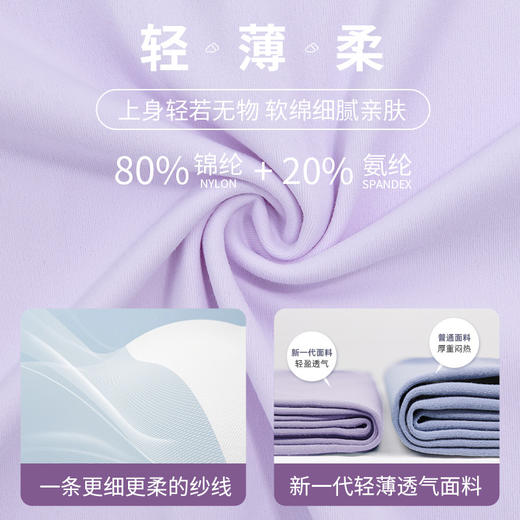 跃牌【欲动春风】系列 细纱女夏宽松瑜伽服短袖轻薄裸感透气跑步健身运动上衣32235 商品图2