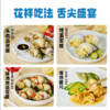 【海朴】冷冻翡翠螺500g*3袋海鲜螺肉 商品缩略图6