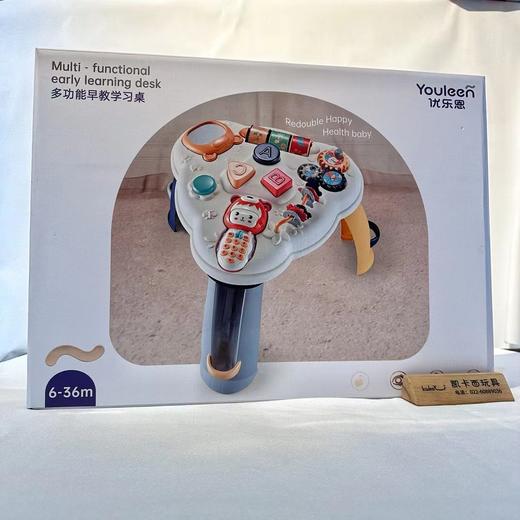 优乐恩正版多功能儿童早教学习桌音乐台3岁益智类婴幼儿玩具 商品图1