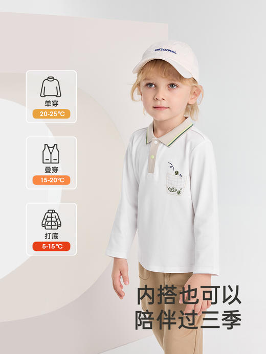 英氏儿童卫衣纯棉春秋长袖套头衫男童2024新款上衣YRECJ3Q607A 商品图3