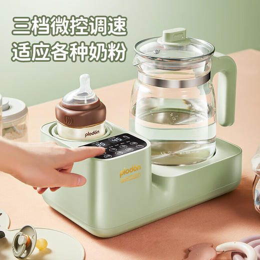 PLODON美国浦利顿多功能调奶器摇奶器恒温水壶三合一调奶器  XR 商品图1