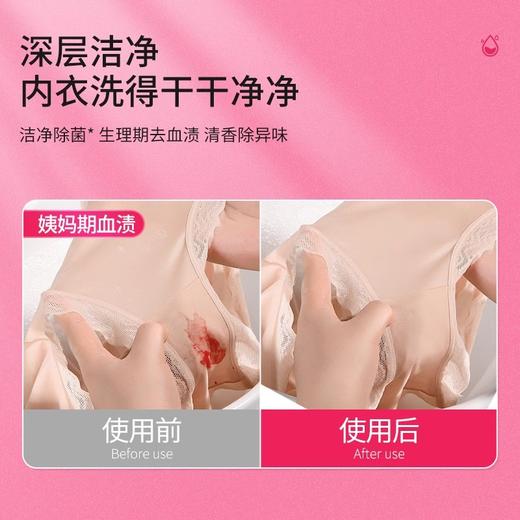 【25元会员福利】蔬果园内衣洗衣液500ml     商品图2