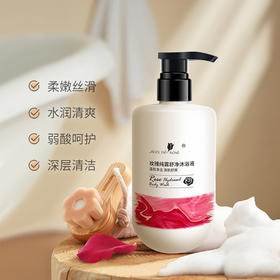 玫瑰纯露净舒沐浴液 500ml/瓶