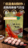 台北士林风味香肠——手工糯米肠 商品缩略图0
