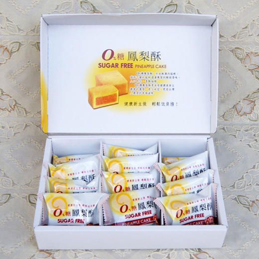 台湾皇族凤梨酥无添加蔗糖12枚 商品图2