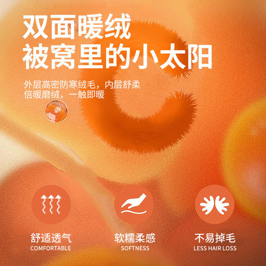 【维科家纺】即暖绒四件套素色绣花牛奶绒秋冬珊瑚绒加厚保暖床上用品 商品图2