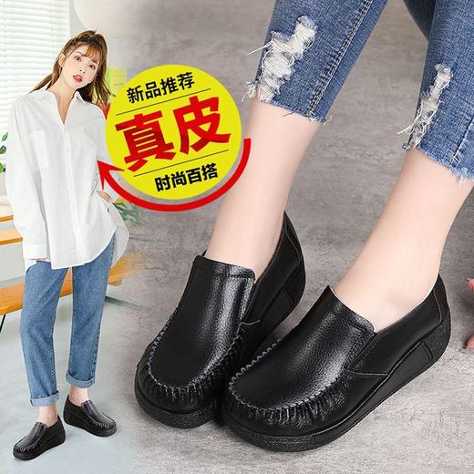 【复古新潮】鹿丫丫 厚底一脚蹬摇摇鞋妈妈鞋    A30205 商品图2