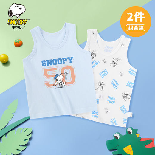 【2件装】【100-140】【史努比】男童纯棉背心网眼透气无袖T恤 商品图1