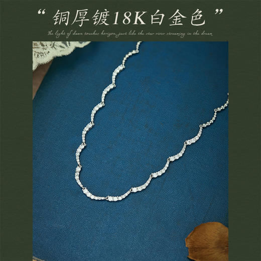 Oflye潮流饰品  月映繁星满钻轻奢锁骨链新款小众高级感项链女 商品图3