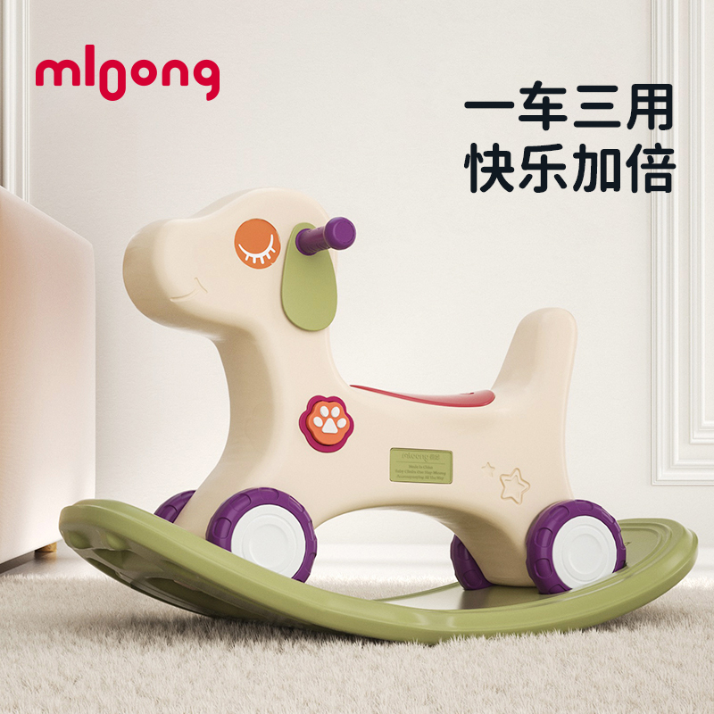 【冬日暖拥】曼龙mloong儿童摇摇马溜溜车二合一宝宝小木马婴儿多功能车玩具宝宝礼物