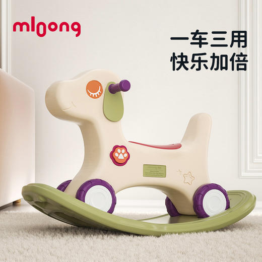 【冬日暖拥】曼龙mloong儿童摇摇马溜溜车二合一宝宝小木马婴儿多功能车玩具宝宝礼物 商品图0
