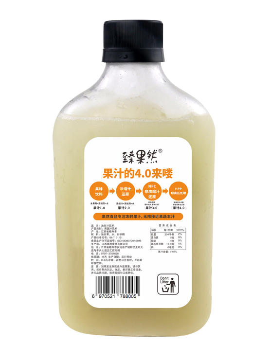 臻果然 油甘汁6瓶装 商品图2