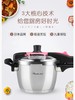 日本 魔法 压力锅22cm 商品缩略图1