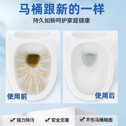 【9.9抢马桶清洁神器】ENJOY DOWA'S马桶洁厕灵 强效厕所去尿垢渍液体 不挂壁无残留，轻松去污 sha菌chu臭 栀子花香型 商品图2