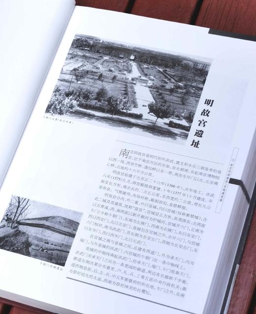 《南京明清建筑》，精装，大16开，杨新华等主编，南京大学出版社2001年一版一印，896页，定价200，售价68元，品相9成。 商品图3
