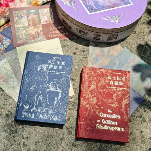 「莎士比亚喜剧集+悲剧集」特装珍藏礼盒 商品图1