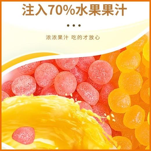 【宝宝爱吃小猪佩奇益生菌软糖】酸酸甜甜小猪佩奇益生菌软糖105g，特别添加益生菌，注入70%水果果汁，铁罐亿智小猪佩奇软糖草莓酸奶香蕉果汁解馋QQ 商品图2