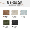 【椿山】金蝉抗菌遮光窗帘加厚雪尼尔温馨简约大气轻奢现代 商品缩略图4